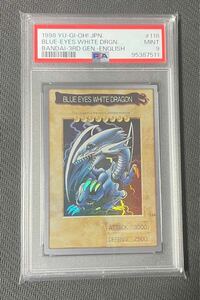 1998 YU-GI-OH! 遊戯王 バンダイ版 青眼の白竜ブルーアイズ・ホワイトドラゴン BlueEyes White Dragon Bandai 3rd Generation English psa9