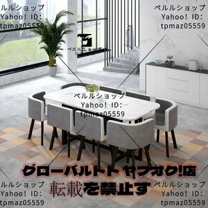 人気推薦☆ 多種選択可 8人用 商談 役員応接 会議テーブル 7点セット 打ち合わせ お見逃しなく！