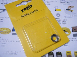 新品　●　TOKO　丸型超硬チップ替刃　ボーダーカッター替刃　5549847