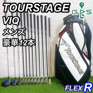 TOURSTAGE VIQ ツアーステージ メンズゴルフセット 12本 初心者