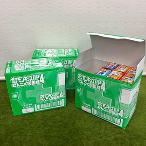 B★☆未使用保管品 BANDAI/バンダイ ポケモン 指人形 ポケモンキッズ DP ぜんこく図鑑版 4 56箱まとめ