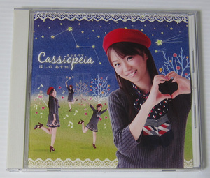 *ほしのあすか CD カシオペア Cassiopeia/星野飛鳥/2曲収録/帯なし/CTOX-003