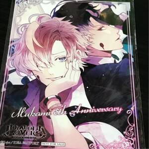 DIABOLIK LOVERS 明神カフェ コラボカフェ ディアラバ DIABOLIKLOVERS 非売品 ブロマイド 無神コウ 無神ルキ 無神 コウ ルキ