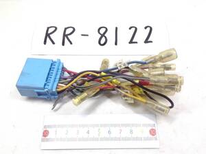 RR-8122 スズキ / ホンダ 20ピン オーディオ/ナビ 取付電源カプラー 即決品 定形外OK