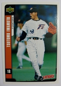 2001年 Upper Deck VICTORY 野球カード 049 日本ハムファイターズ「岩本ツトム」