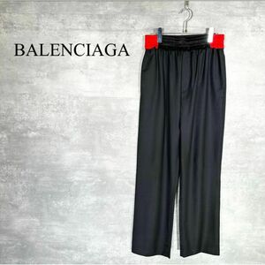 『BALENCIAGA』バレンシアガ (44) テーラード ジョガー パンツ