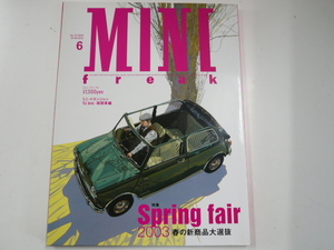 MINI freak/no.70/2003 春の新商品大選抜