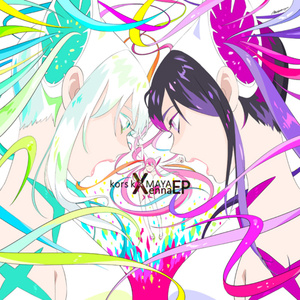 【同人音楽CD】S2TB Recording / kors k&MAYA - Xenna EP ☆ ビートマニア 2DX beatmania IIDX CD