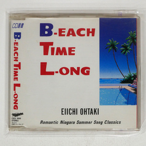 大滝詠一/B-EACH TIME L-ONG/ソニー・ミュージックレコーズ CSCL1666 CD □