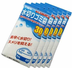 全家協 水切り ゴミ袋 三角コーナー用 不織布 30枚入り 5個パック