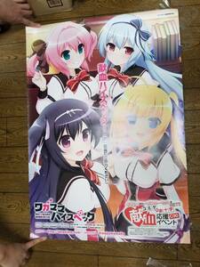 【希少品・レア】コミケ×赤十字コラボ「ワガママハイスペック」ポスター■鹿苑寺 かおるこ、桜木・R・アーシェ、鳴海 兎亜、宮瀬 未尋