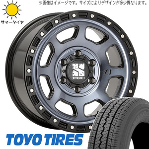 185R14 8PR サマータイヤホイールセット タウンエース etc (TOYO V02E & XTREME-J XJ07 5穴 114.3)