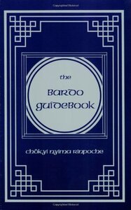 【中古】 The Bardo Guidebook