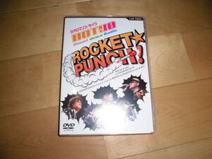 DVD ネオロマンス・ライヴ HOT!10 ROCKET PUNCH//GRANRODEO&岩田光央&2HEARTS(立木文彦・森川智之)//森久保祥太郎//声優