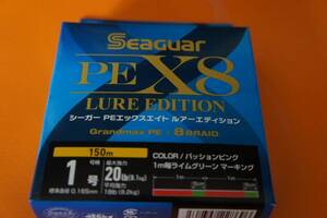 クレハ　シーガー PEX4 ルアーエディション サイズ:1号　20ｌｂ　9.1ｋｇ 巻長さ:150m