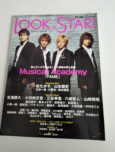 ＜匿名配送＞LOOK at STAR! 松たか子 山本耕史 小栗旬 高橋一生 嵐・相葉雅紀 大野智 vol.17 -2005/12