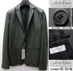 カルバンクライン・プラティナム■ck■CalvinKlein PLATINUM■レザーテーラードジャケット■羊革■新品■ダークグリーン■36