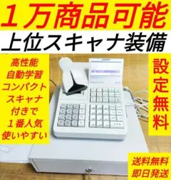 シャープレジスターXE-A280　PC連携　高額スキャナ付き　860281