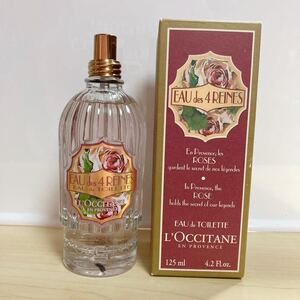 未プッシュ　廃盤　未使用　ロクシタン ガーデン　オードトワレ　オーデキャトルレーヌ　ローズ　125ml L’OCCITANE LOCCITANE EDT 満量