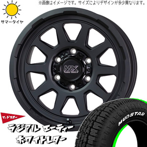 ハイゼットジャンボ 145/80R12 ホイールセット | マッドスター AT & レンジャー 12インチ 4穴100