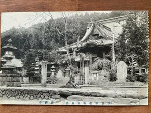 FF-9914 ■送料込■ 静岡県 伊豆修善寺温泉 修禅寺 石碑 灯籠 神社 寺 宗教 寺院 建築物 レトロ 風景 絵葉書 古葉書 写真 古写真/くNAら