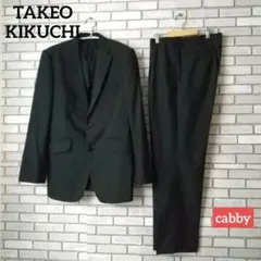 TAKEO KIKUCHI タケオキクチ セットアップ スーツ セレモニー