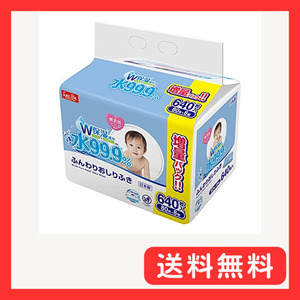 レック(LEC) 純水ベビーケア 99.9% ふんわり おしりふき 80枚×8個 (640枚) コラーゲン モモ葉エキス