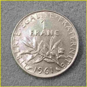 【フランス 1フラン 硬貨/1961年】 1 FRANC/種を蒔く人/旧硬貨/コイン/古銭