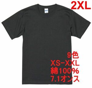 Tシャツ XXL ＳＵＭＩ 半袖 無地T 厚手 極厚 7.1オンス 綿100％ 透けない 丈夫 特厚 肉厚 無地 ヘヴィーウェイト A473 2XL 3L 墨 濃灰