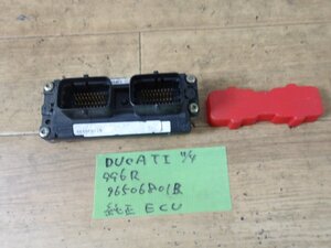 中古部品入庫　ドカティDUCATI社製 996R純正ECU【96506801B】作動未確認