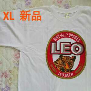 Leoビール ホワイトXL【新品】Tシャツ