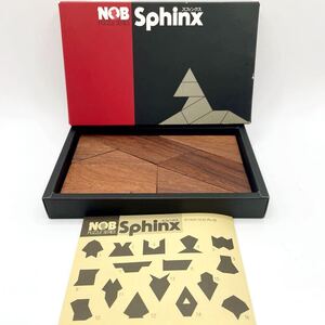 1998 芦ヶ原　NOB SPHINX スフィンクス 木製　鈴木　パズル　新品に近い　美品　レア　入手困難　知育玩具　北島考ニ　岩瀬尚行　内仲弘