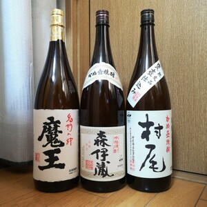 芋焼酎3M飲み比べ 魔王 1800ml 森伊蔵 1800ml 村尾 1800ml 3本セット