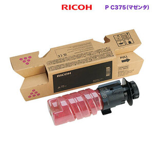 RICOH／リコー トナー マゼンタ P C375 純正品 新品 （RICOH P C375, RICOH P C370SF 対応） 600752