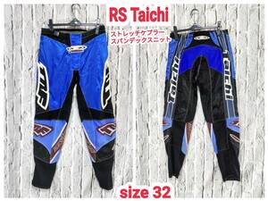 ★送料無料★ RS Taichi ライディングパンツ RS タイチ レーシングパンツ W32