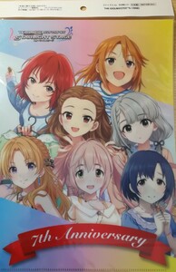 未開封　アイドルマスターシンデレラガールズ　スターライトステージ７th × ボス３０thアニバーサリー　Ａ４ クリアファイル 同梱可