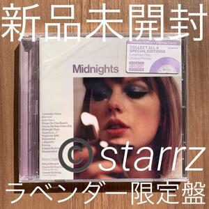 Taylor Swift テイラー・スウィフト Midnights Lavender Edition ミッドナイツ 新品未開封