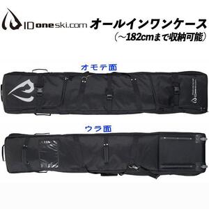 アイディーワン オールインワン ラゲージ スキーバッグ スキーケ ース ID one ALL IN ONE SKI CASE