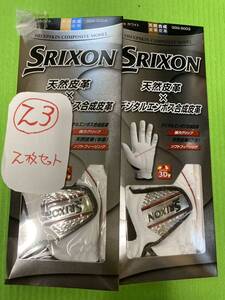 新品 SRIXON GGG-S003ダンロップ　スリクソン　ゴルフグローブ　サイズ23 左2枚