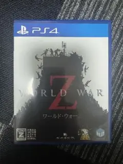 PS4-ワールドウォーゼット美品