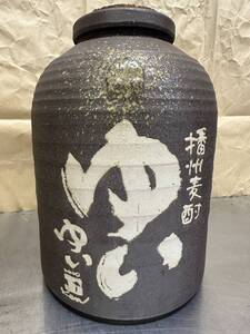 ★希少 激レア 極美品 播州 麦酎 ゆいゆい 焼酎 麦焼酎 甕 瓶 陶器 コック 蓋付き 姫路レア焼酎 高さ29㎝ 底部直径20㎝ 居酒屋 サーバー★