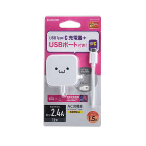 USB AC充電器 最大2.4A出力 USB Type-Cケーブル一体+USB Aポート搭載 ケーブル1.5m ケーブルクリップ付: MPA-ACC22WF