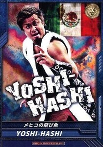 中古キング オブ プロレスリング BT02-036[R]：[コード保証無し]YOSHI-HASHI