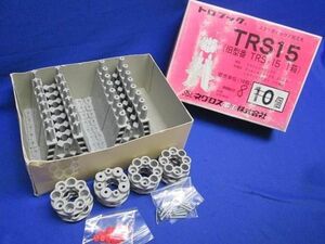 トロフック(8個入) TRS15