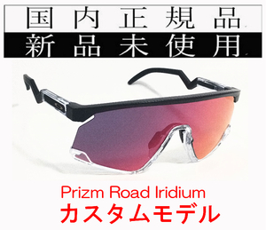 BT03c-PRD正規保証書付 新品未使用 国内正規 オークリー OAKLEY バクスター BXTR PRIZM ROAD カスタム 軽量 トリガーステム ゴルフ OO9280