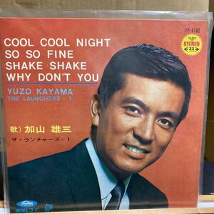 加山雄三 ザ・ランチャーズ+1【クール・クール・ナイト = Cool Cool Night】TP-4182 赤盤 Surf