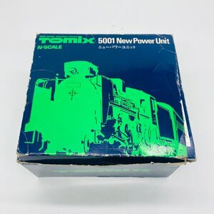 【80】1円～ TOMIX トミックス ニューパワーユニット 5001 鉄道模型 電源ユニット 長期保管品 動作未確認 通電のみ確認