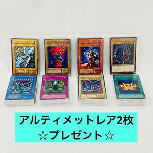 Z45/ 1点もの　遊戯王カード　大量　まとめ売り　ノーマル　スーパー　光物など　ウルトラ　デッキ　サブ　環境対策　パーツ　在庫処分