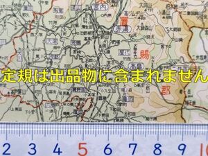 mB06【地図】山形県 昭和27年 [山形交通高畠線 三山線 尾花沢線 庄内電鉄 /国鉄 米坂線玉川口駅 奥羽本線板谷 峠 大沢 町村名郵便局一覧付