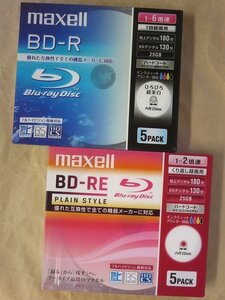 ★☆（鹿児島発送） 【未開封品】 BD #02;マクセル/maxell ブルーレイディスク/Blu-rayDisc 25GB BD-R/BD-RE各5PACK 全10枚 ☆★